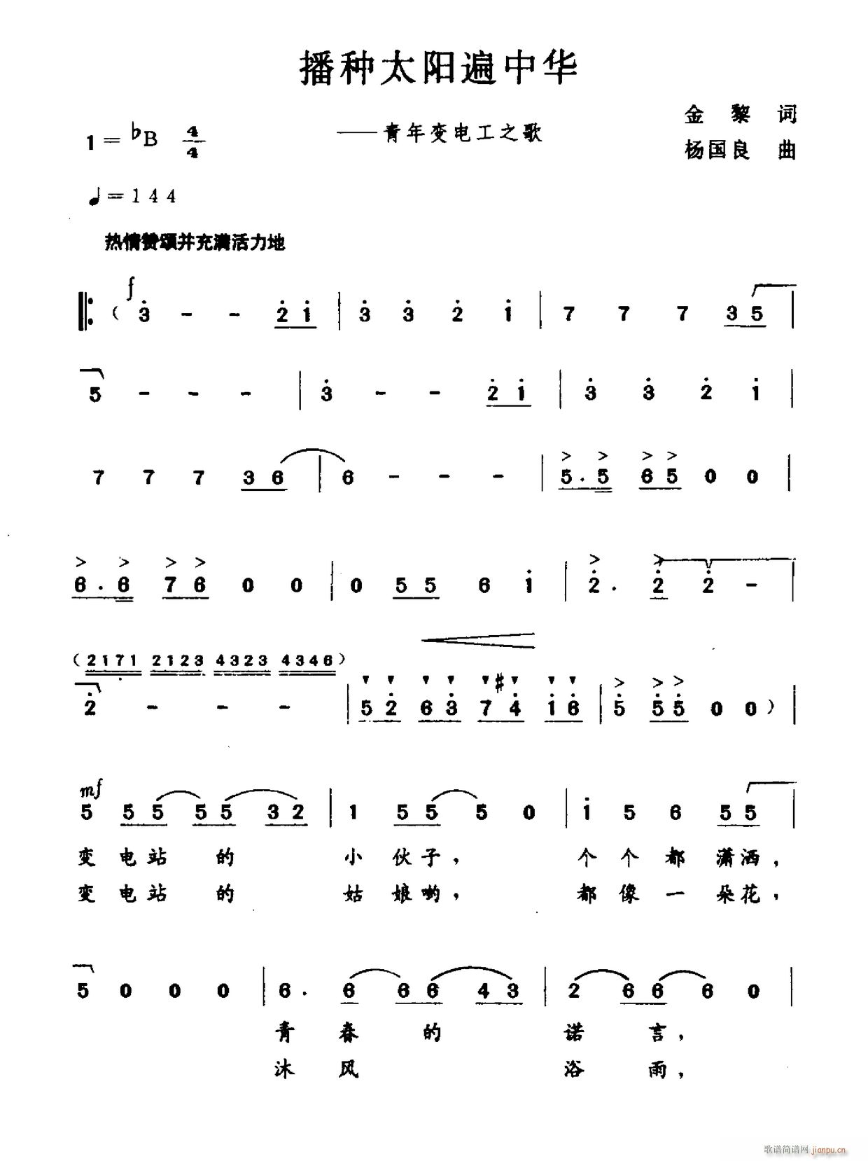 ���N̫�(y��ng)�����A ����׃늹�֮��(ʮ�ּ�����)1