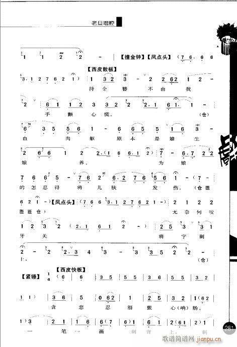 ݋281-300(V)1