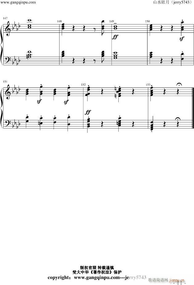 Piano Sonata No 1 part 1(V)11