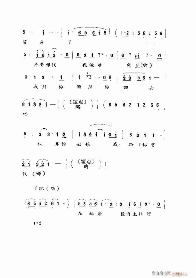 򄡱x ɽ|ط121 180(ʮּ)52