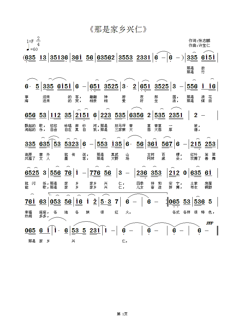 Ǽld(ָV)1