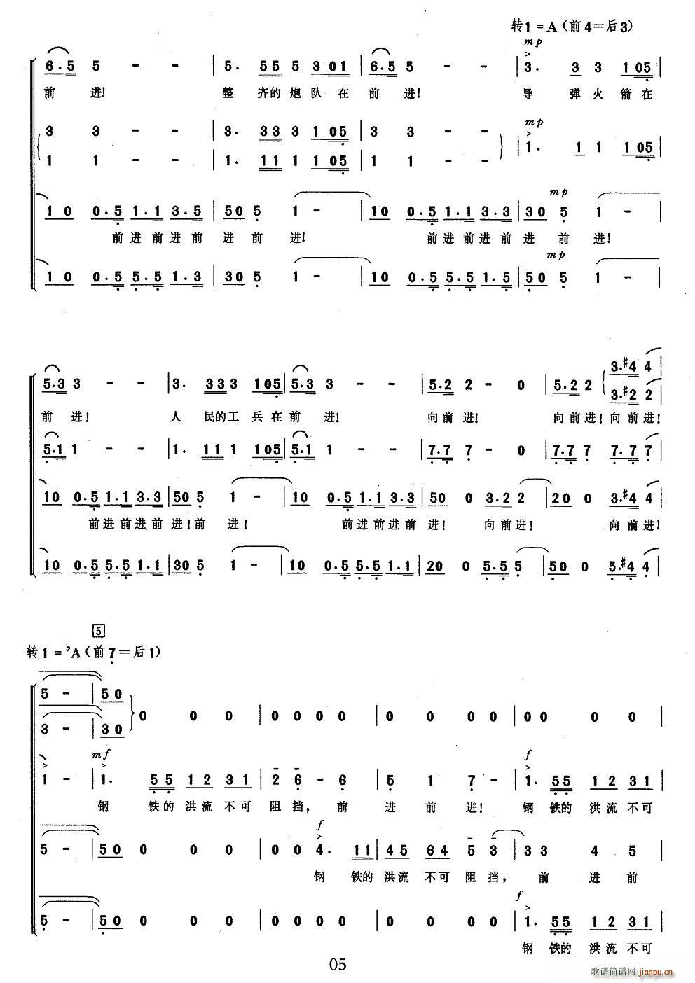Ոz(ָV)5