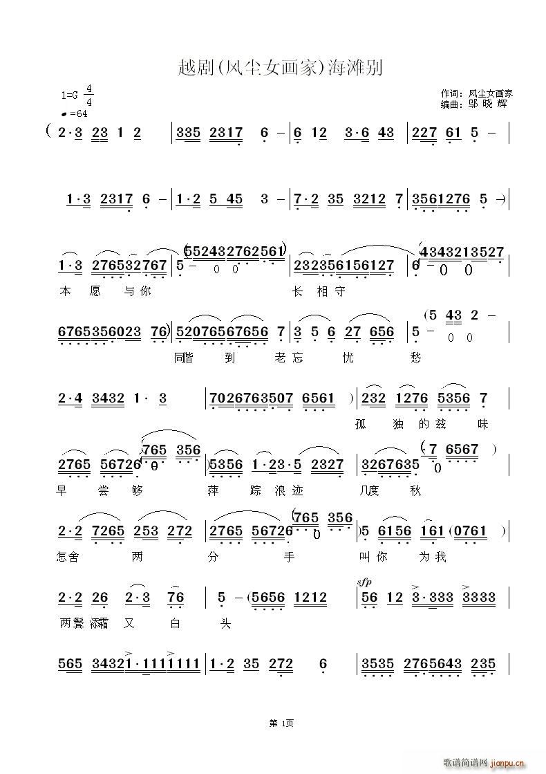 ԽL(fng)mŮ(hu)x e e(ԽV)1