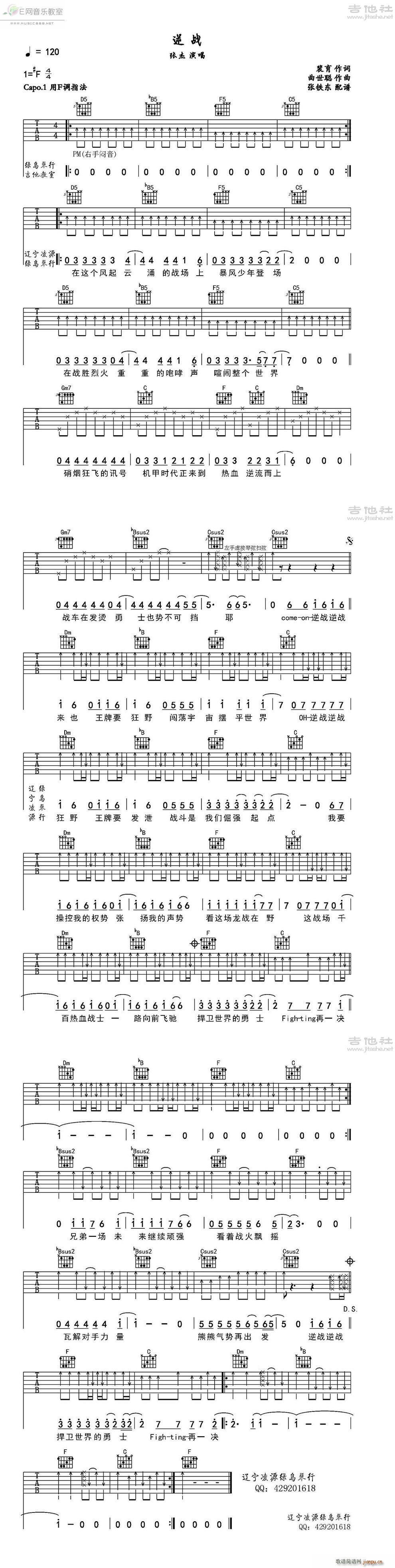   F|(V)1