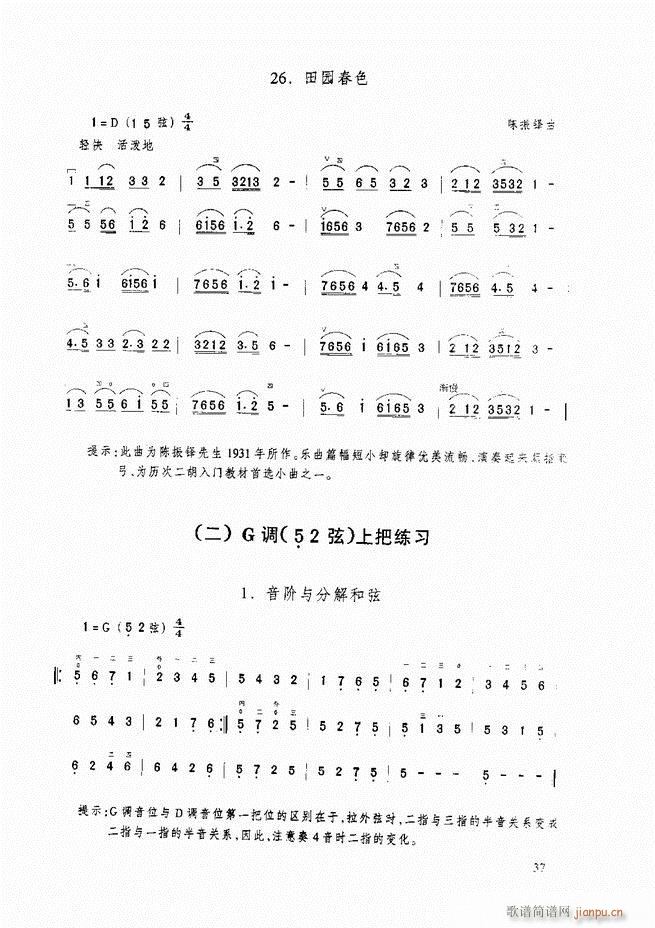 A̳ A̳ ӆĿ1 60(V)48