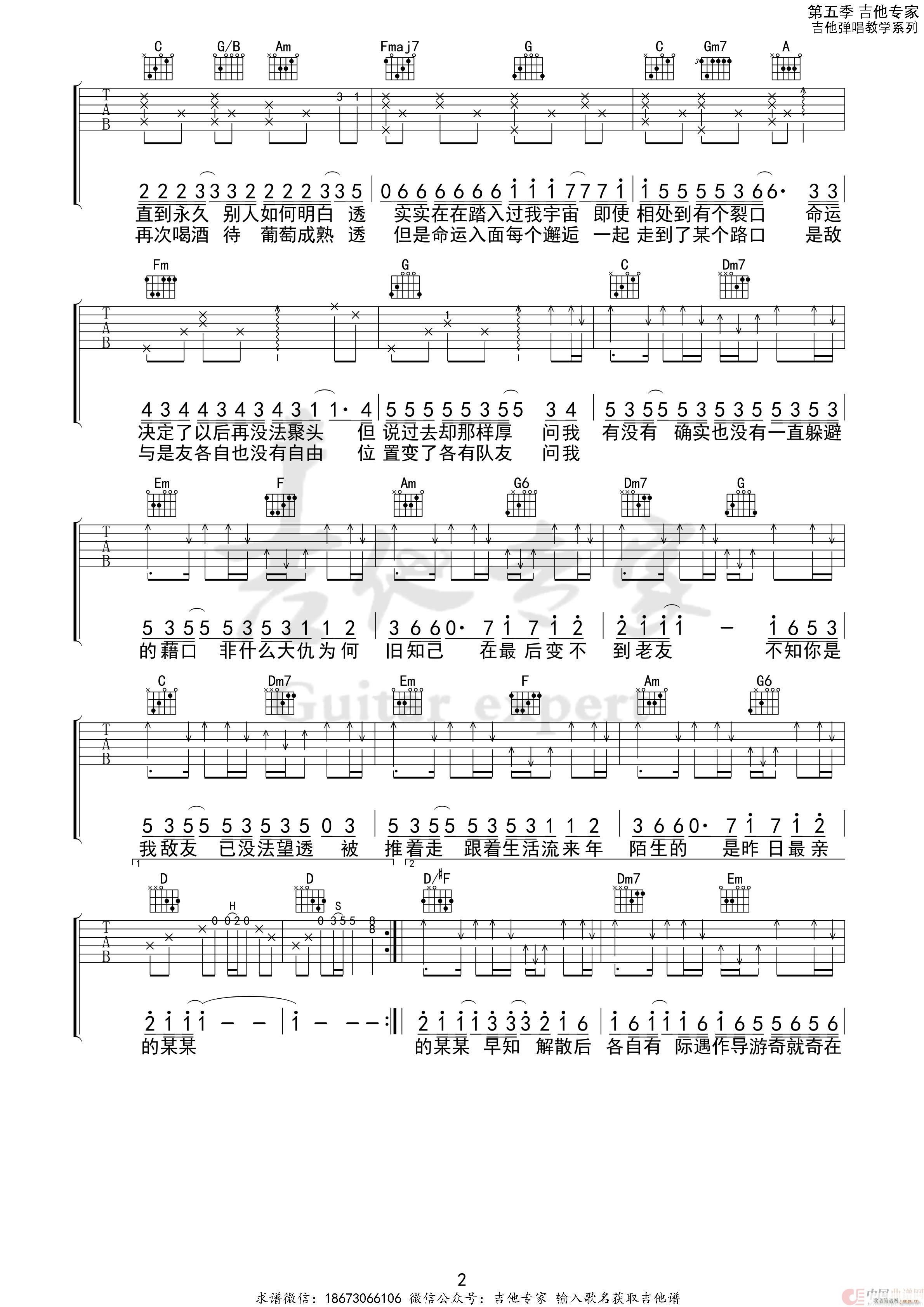 ѓp(V)3