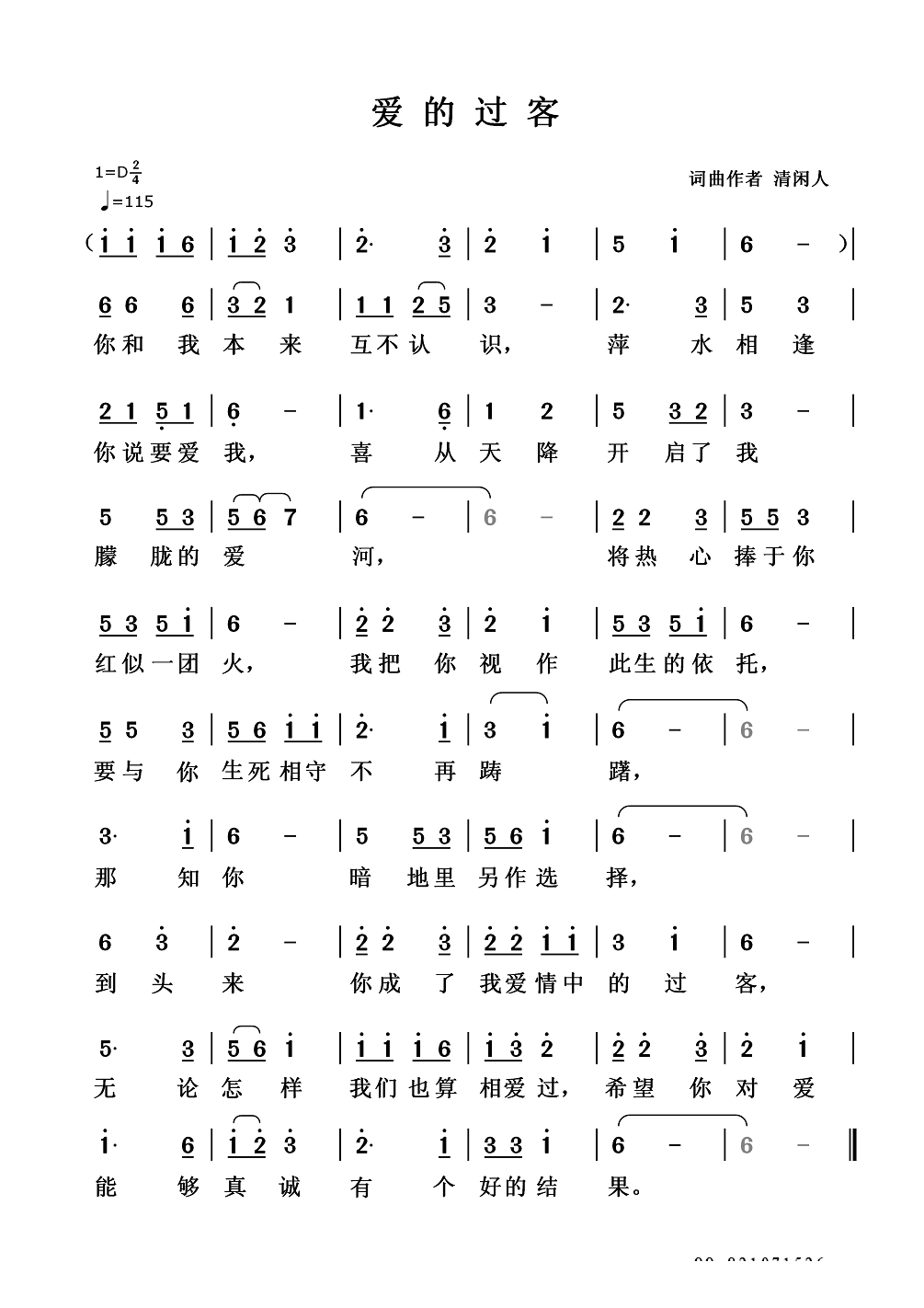 (i)^(gu)(ָV)1