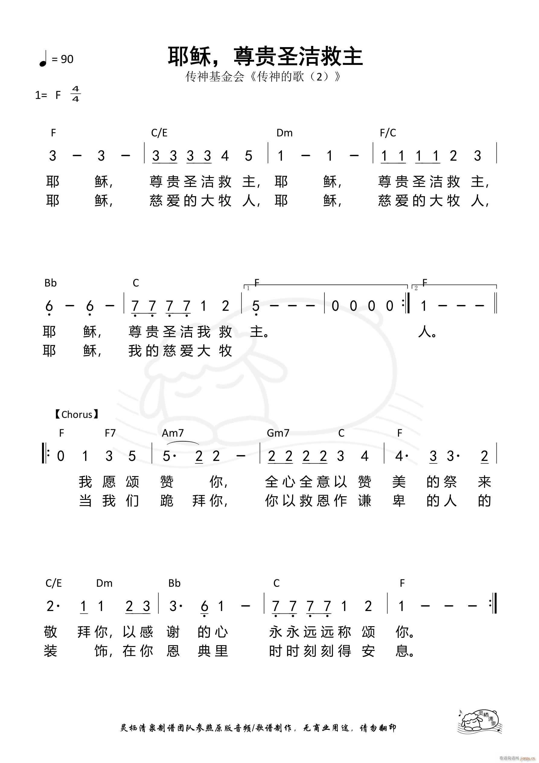 Үd Fʥ 849(ʮּ)1