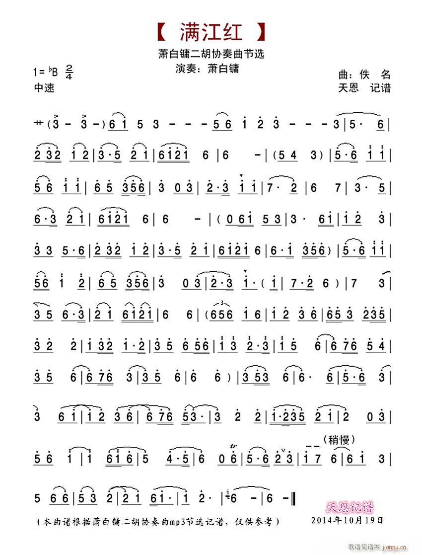 M(mn)t ʒOf(xi)x(V)1