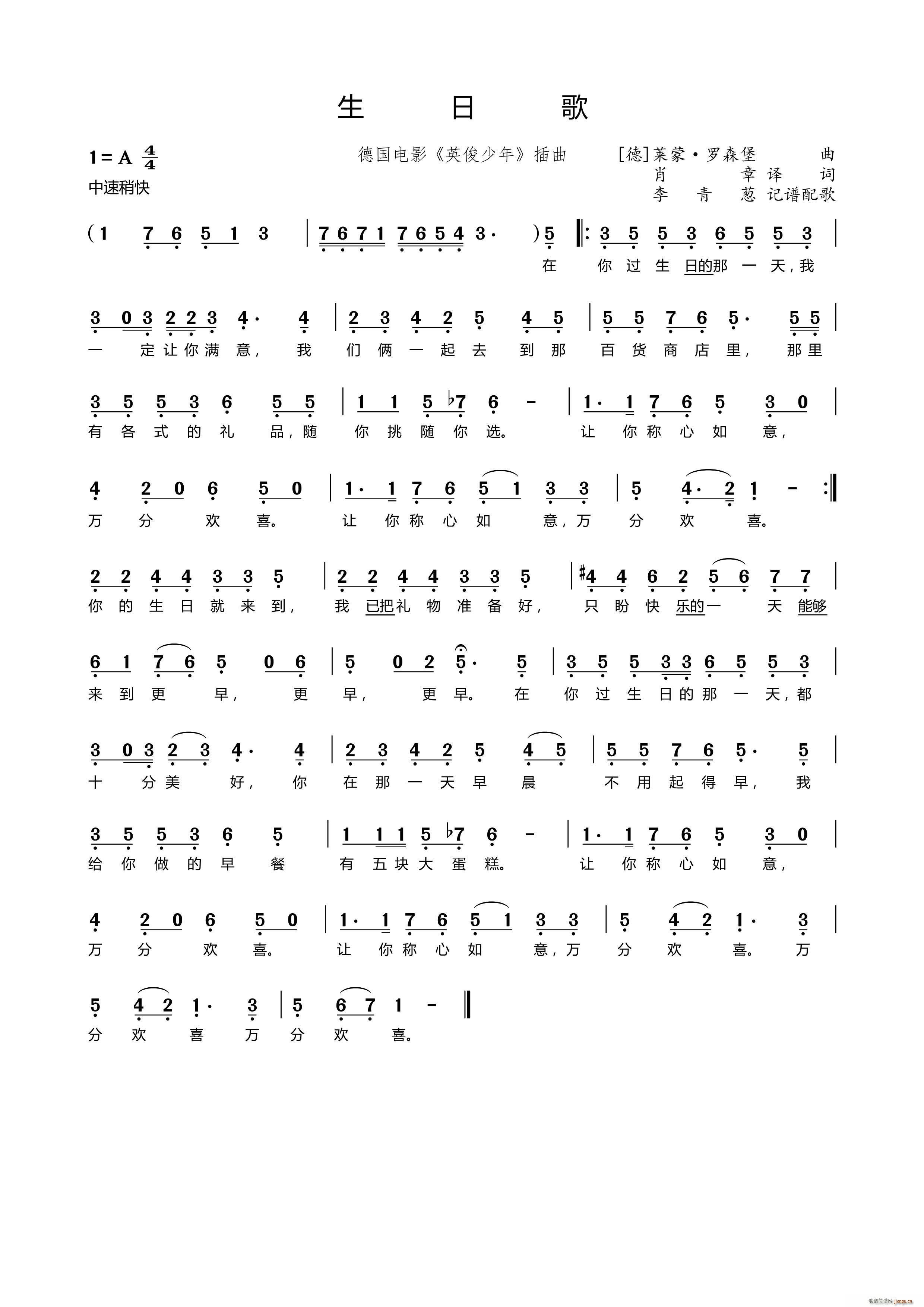 ո Ӱ Ӣ (ʮּ)1