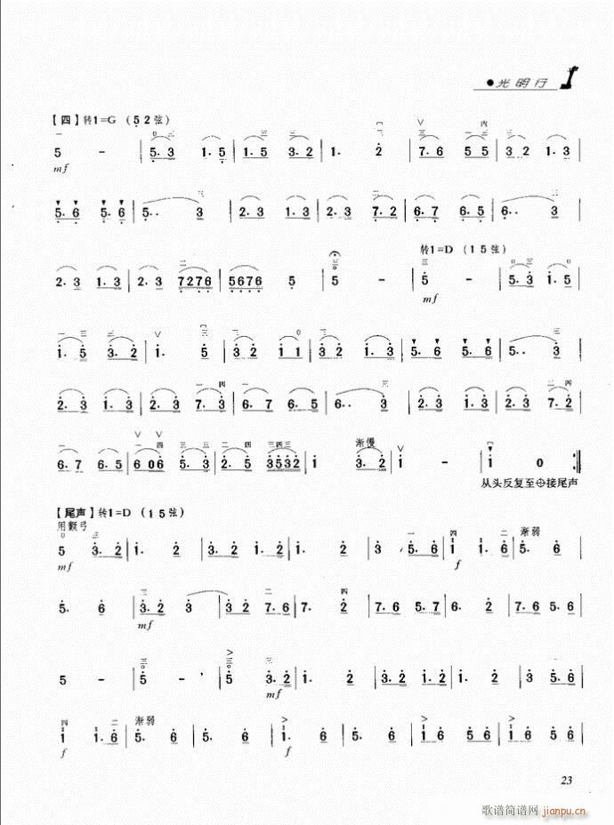  (V)3