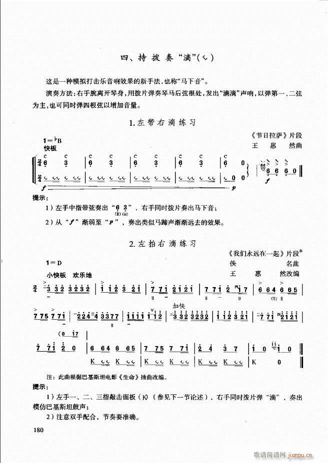̳ c121 180(ʮּ)60