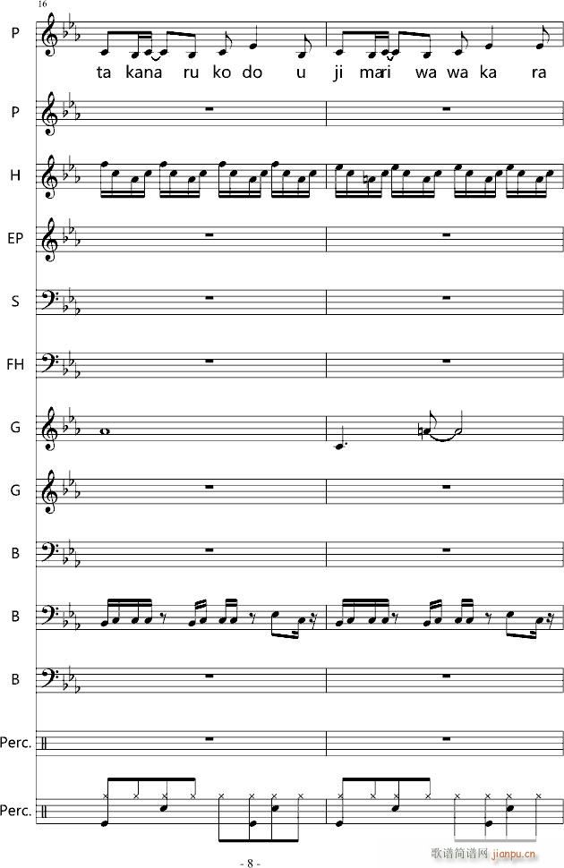 YOU SHUFFLE OP(V)8