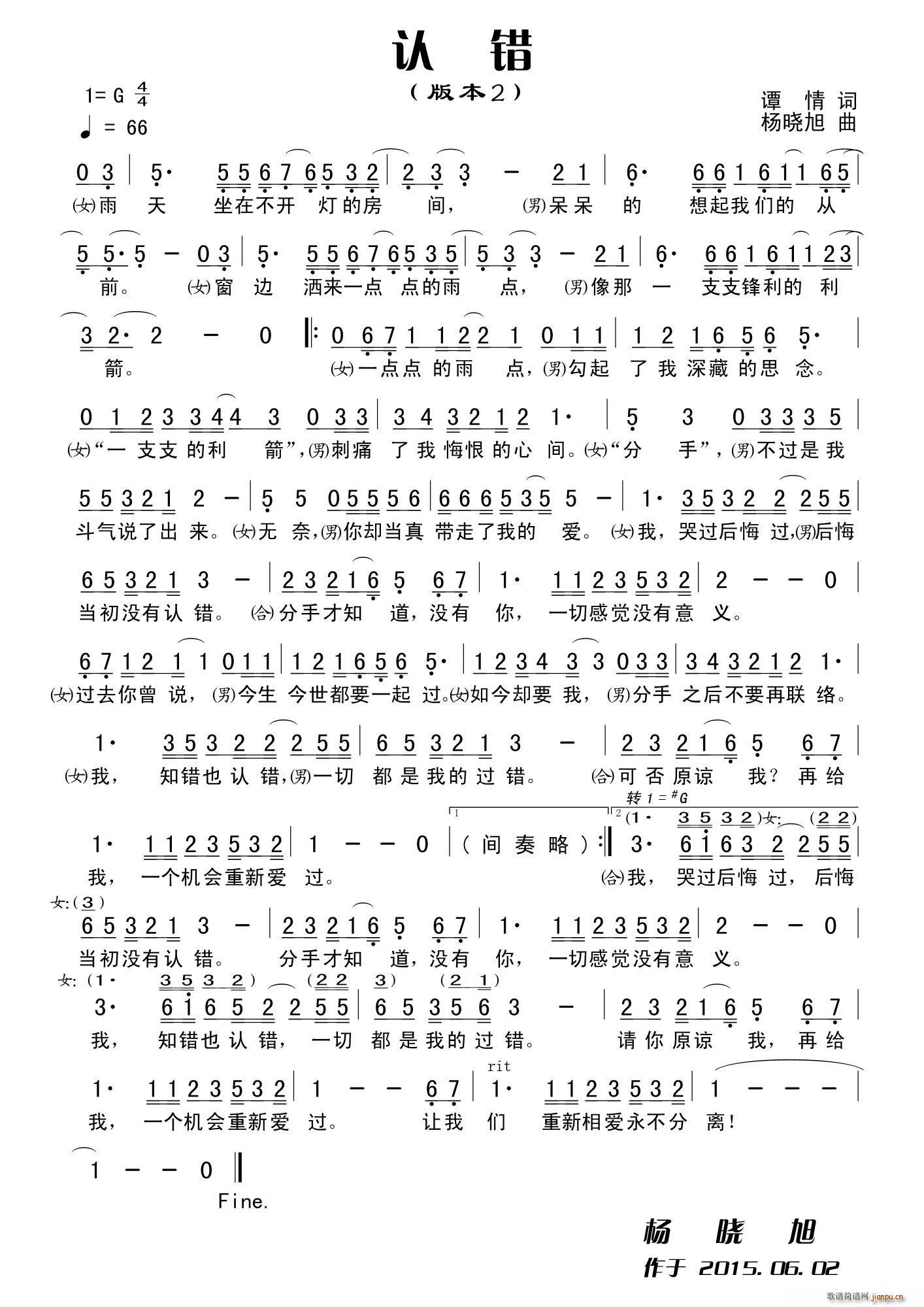 Je2(ָV)1