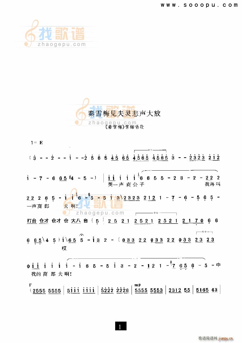 ѩ÷Ҋ(jin)` ѩ÷ ԥ(ԥV)1