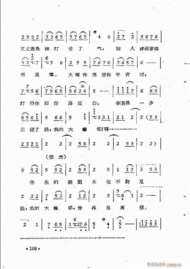 ԥԺr(sh)bǻx һ51 110(ԥV)58