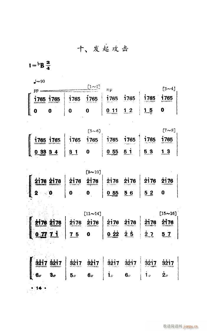ҹ 赸(l )(ָV)14