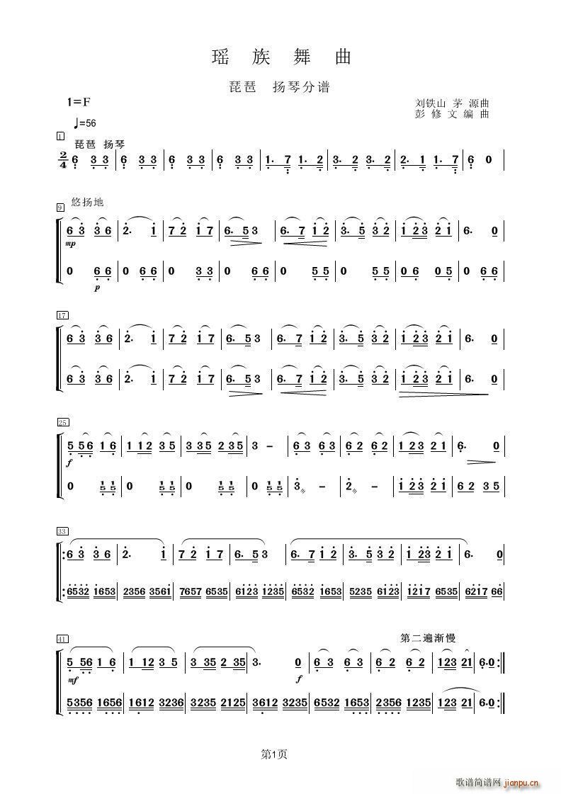   P(V)1