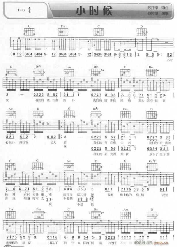 Сr(sh)1(V)1