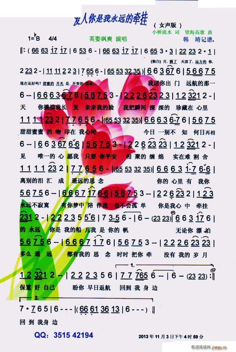 (i)hĠ Ů V(ʮּ)1