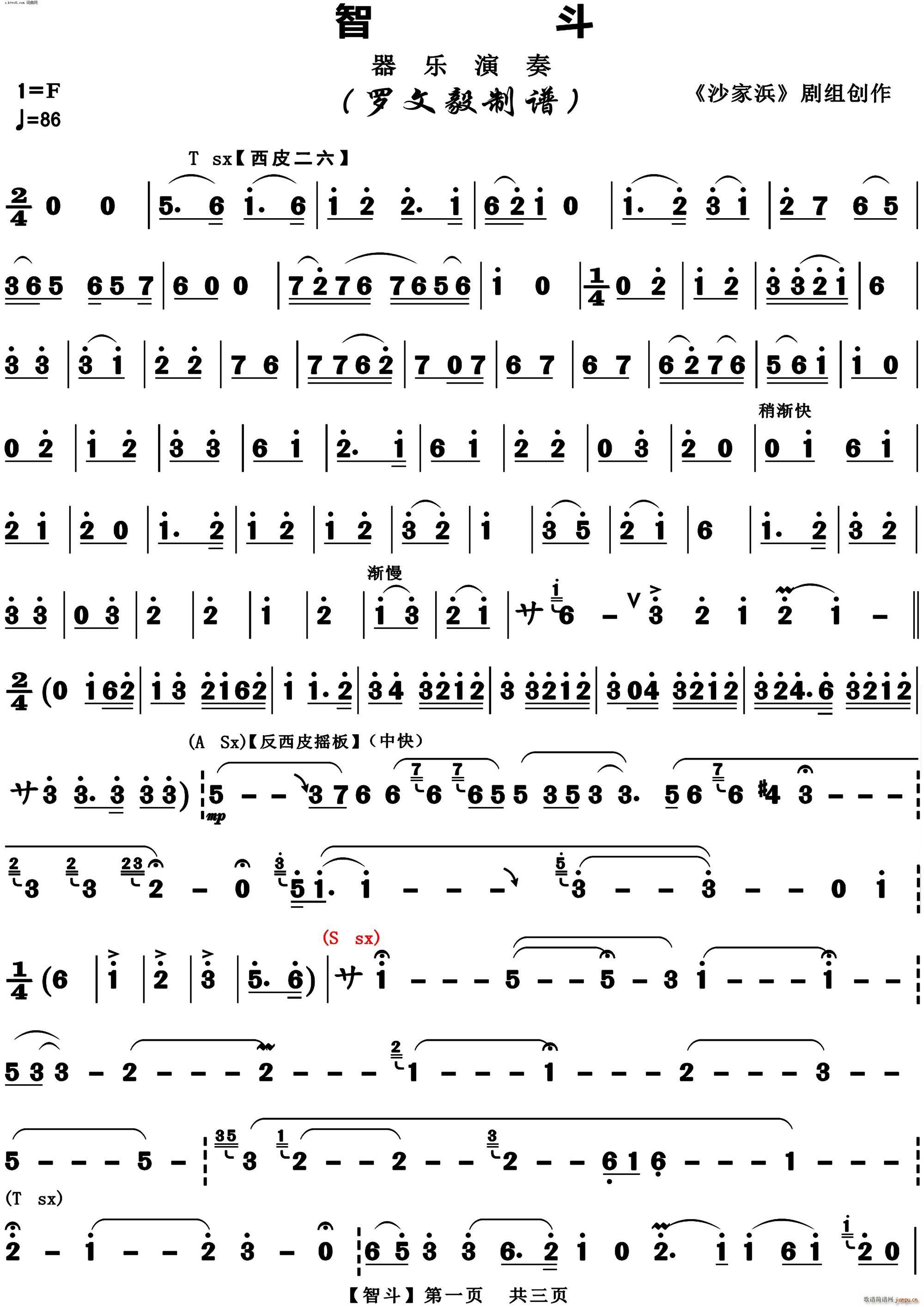 Ƕ (V)1