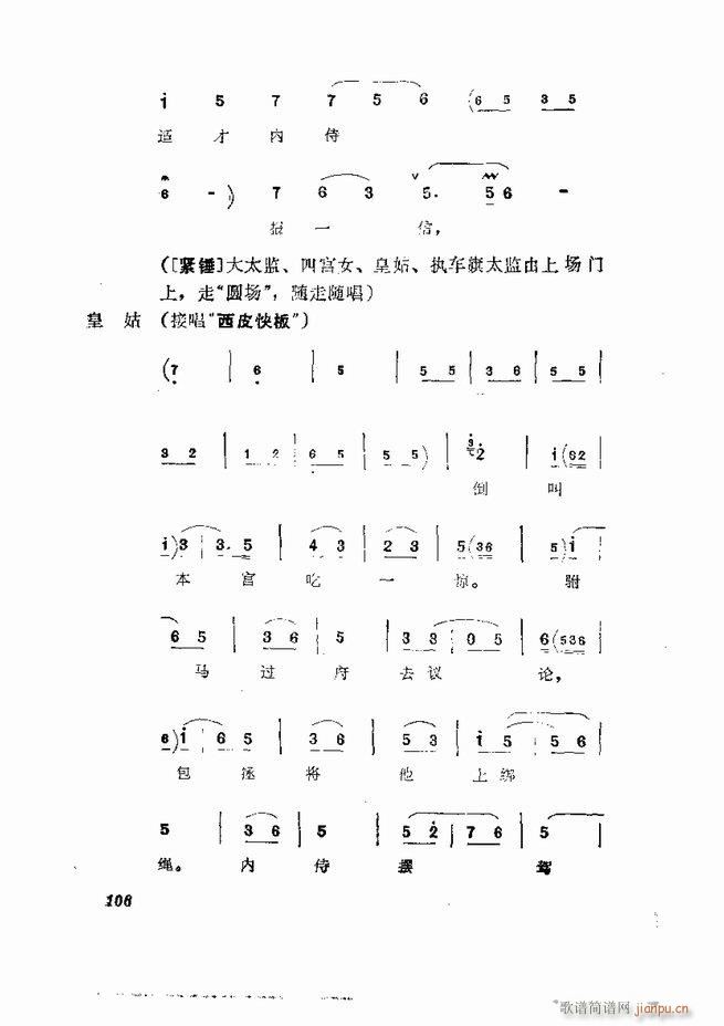  弯 61 120(V)46