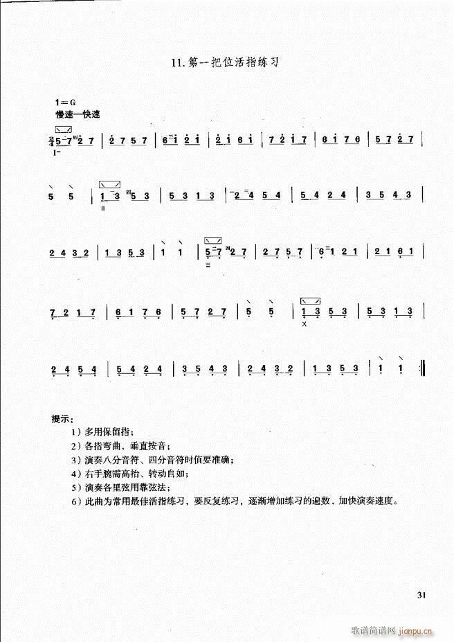 ̳ c Ŀǰ1 60(ʮּ)37