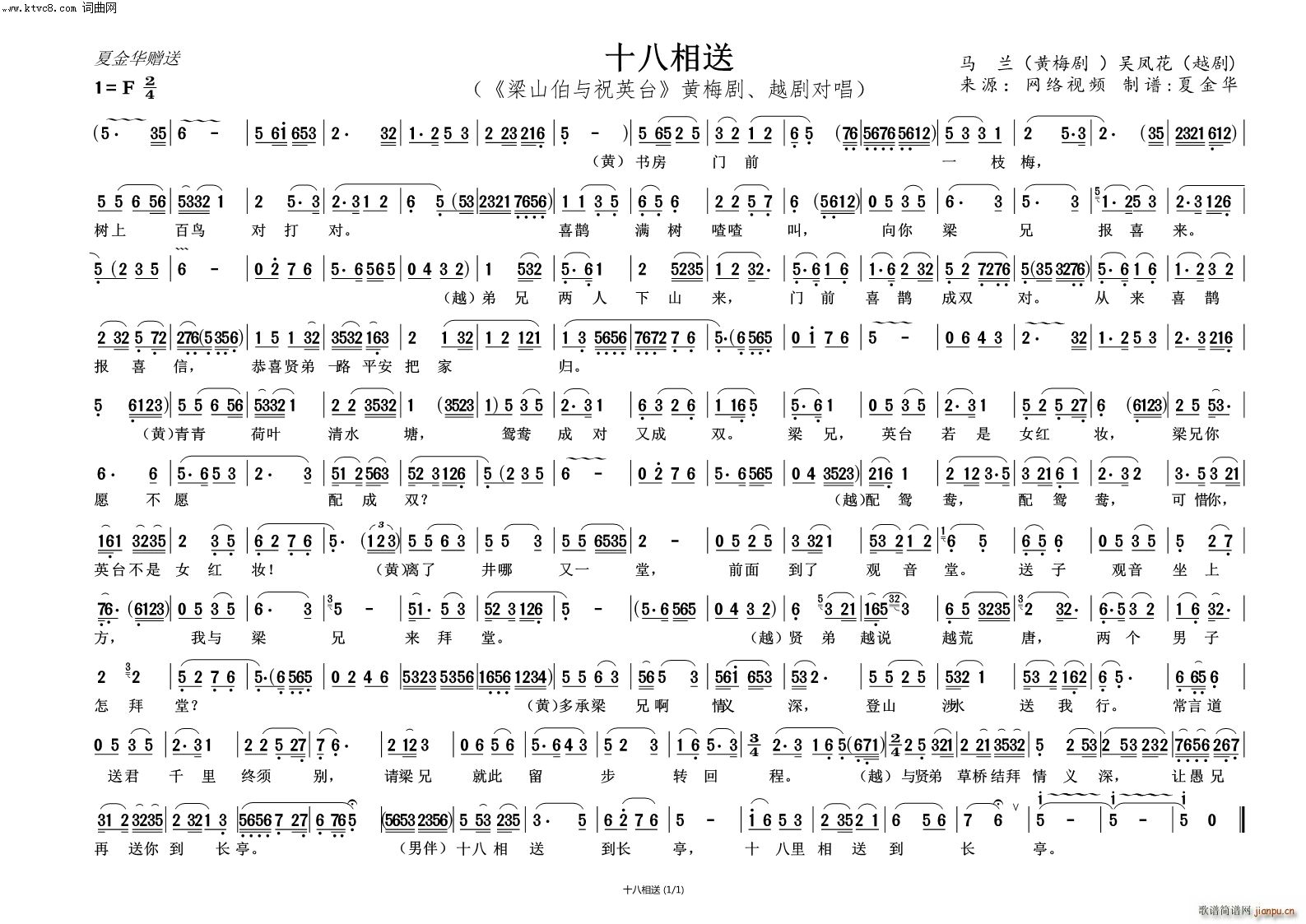 ʮ ɽcףӢ_ Խ(ԽV)1