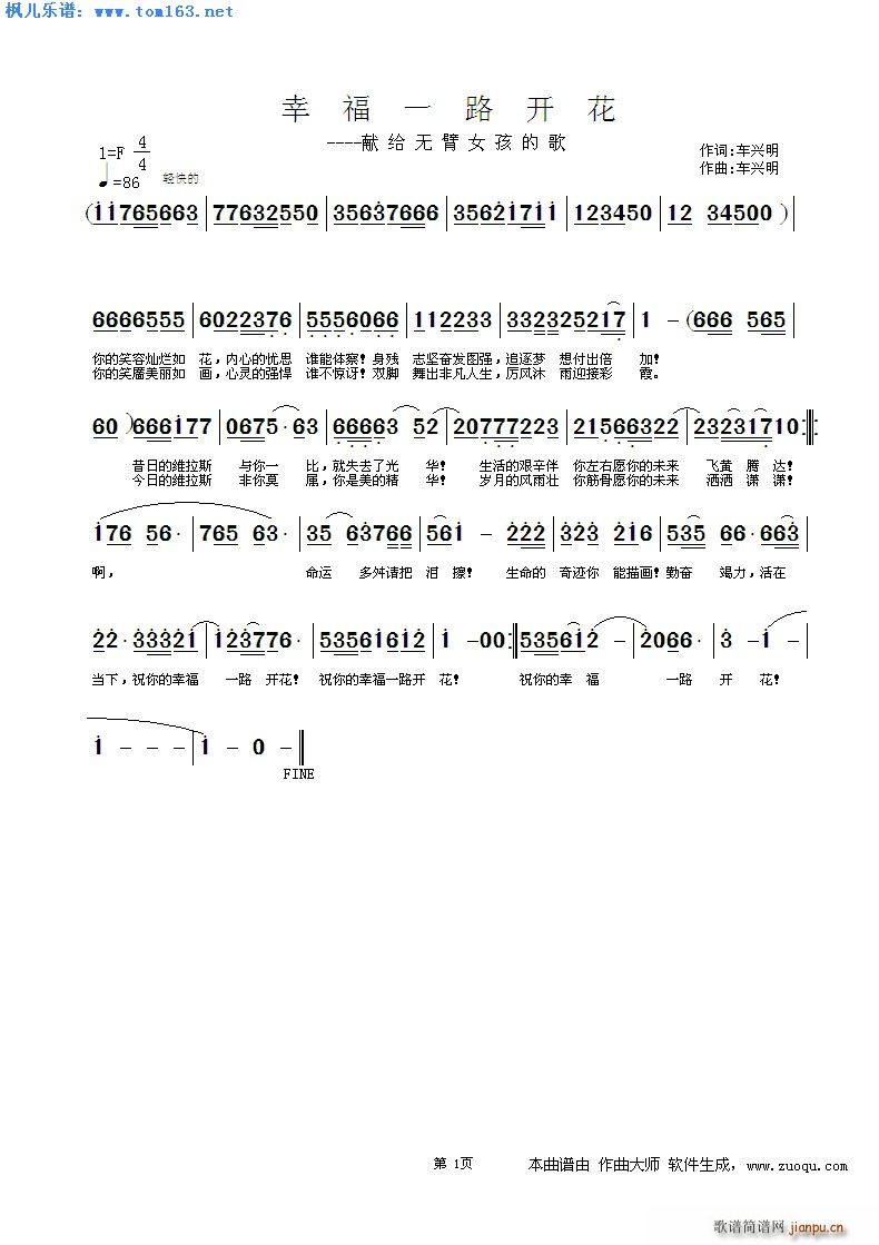 Ҹһ·_(ki) Ioo(w)Ůĸ(ʮּ)1