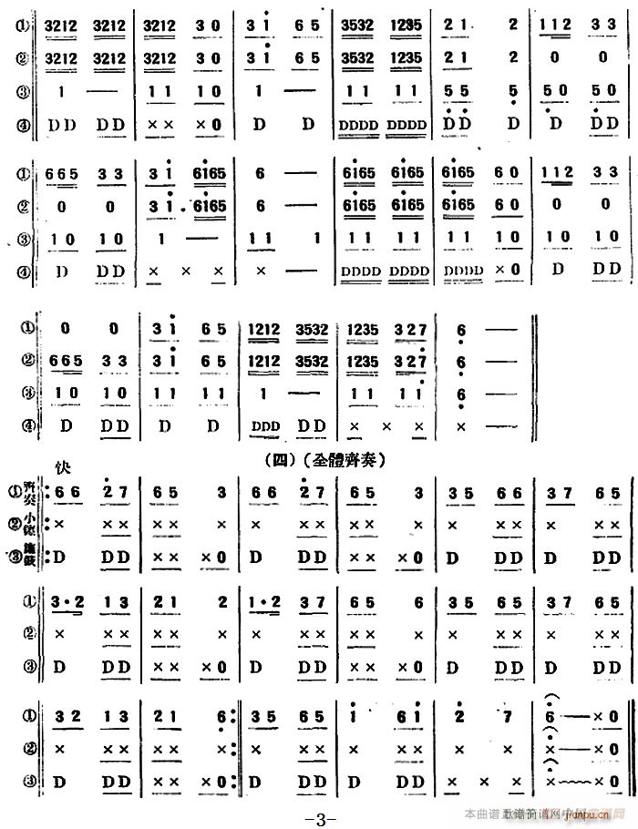 б^׃ (l )(V)3