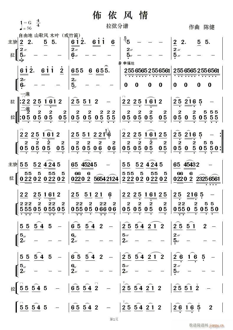 L(fng) (l )(V)11