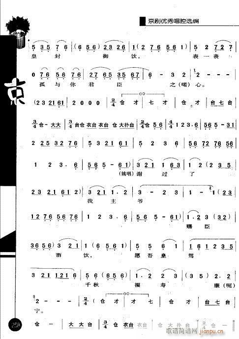 ݋241-260(V)18