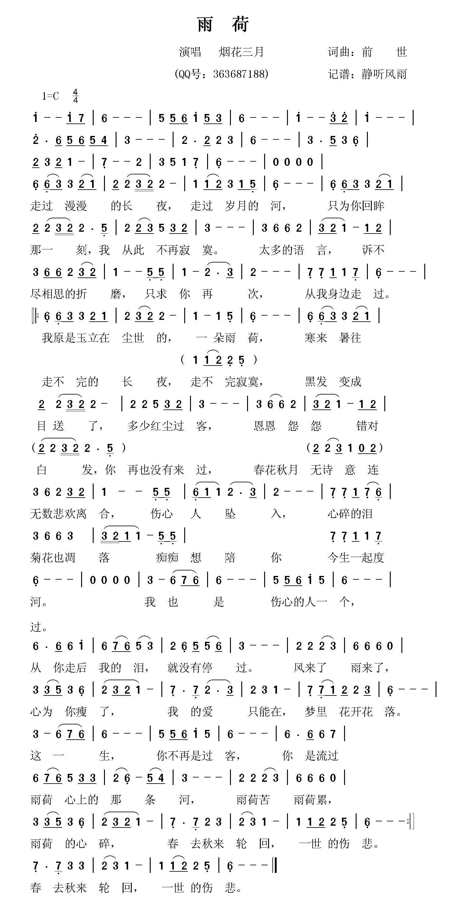 (ָV)1