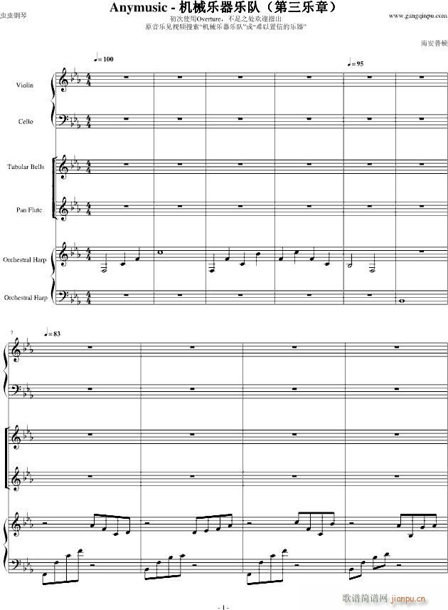 Anymusic (l )(V)1