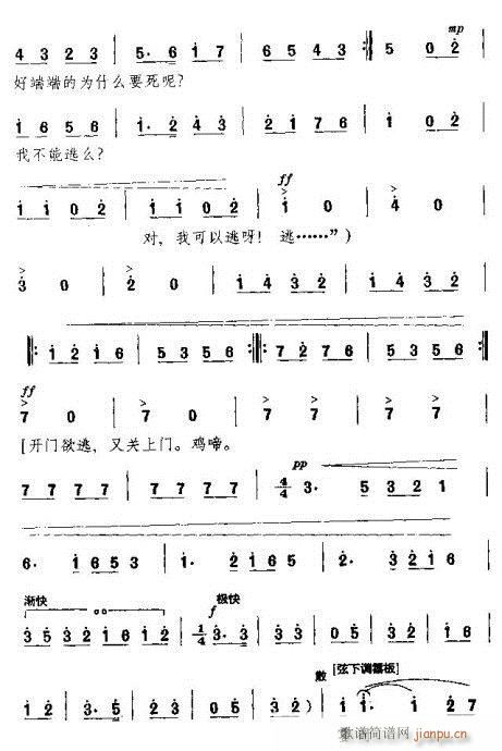 Խ-f(shu)Ԓ(hu) (tng)(V)9