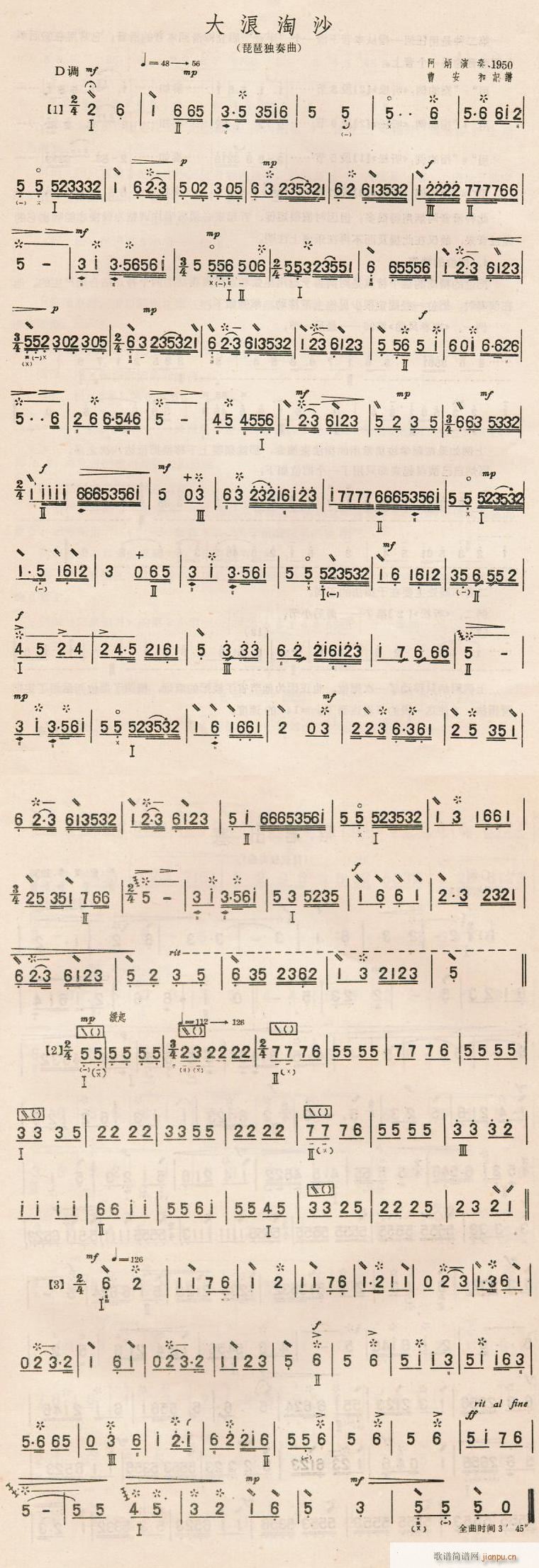 ɳ  ê(V)1