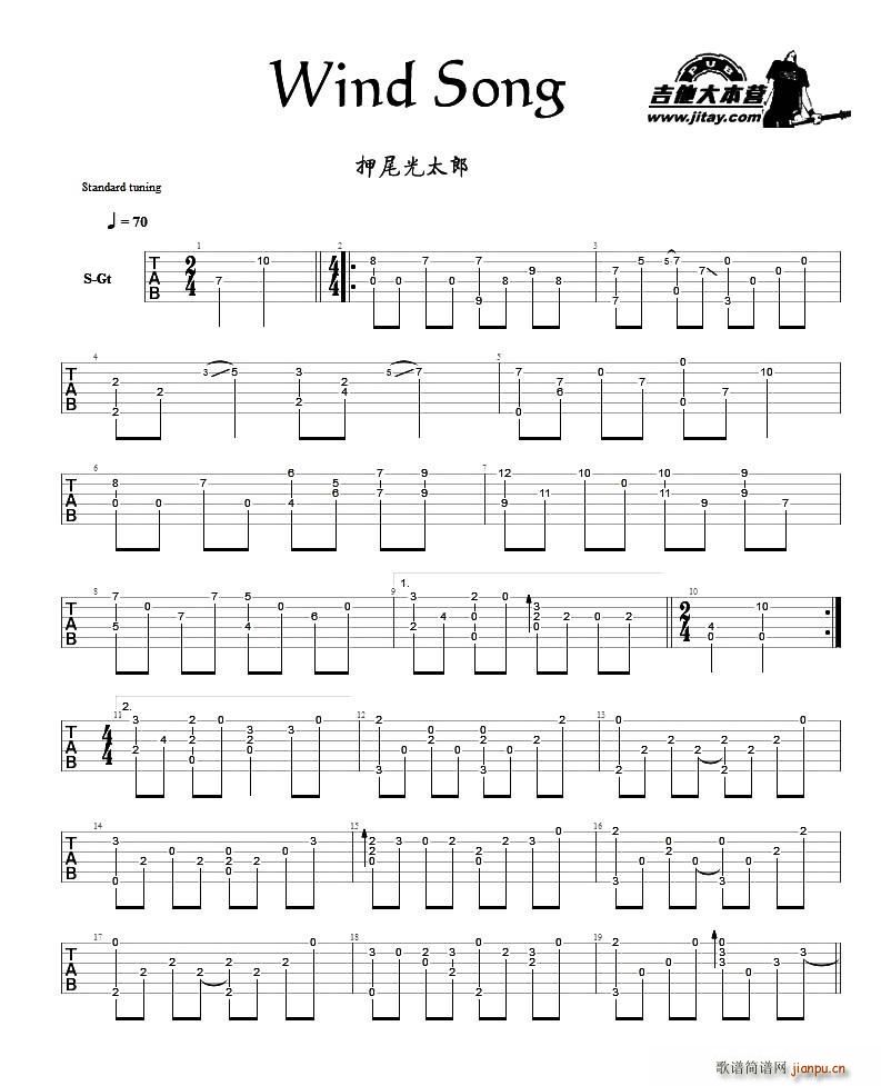 Wind Song ָV(V)1