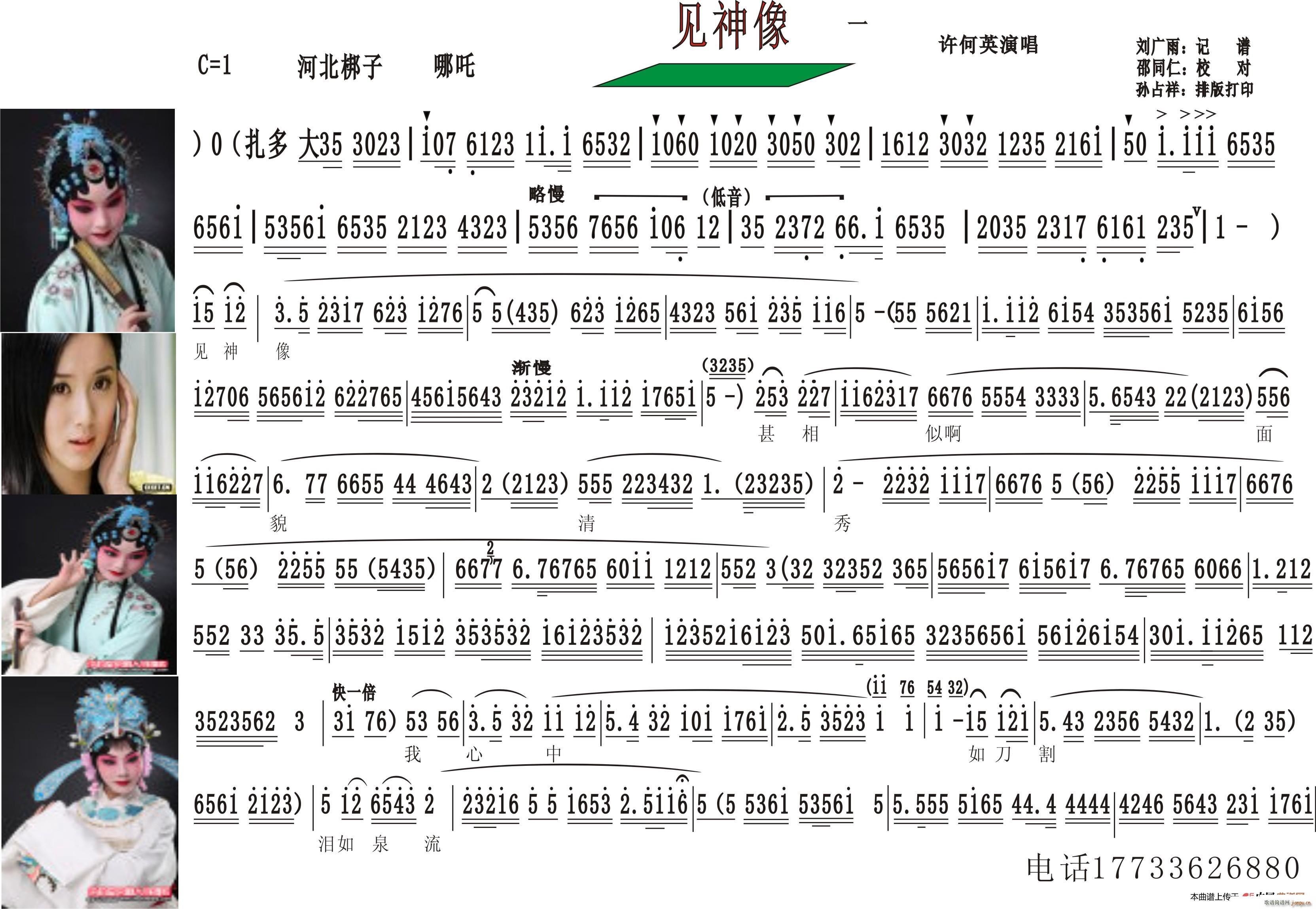 �ӱ����� Ҋ(ji��n)���� ����(ʮ�ּ�����)1