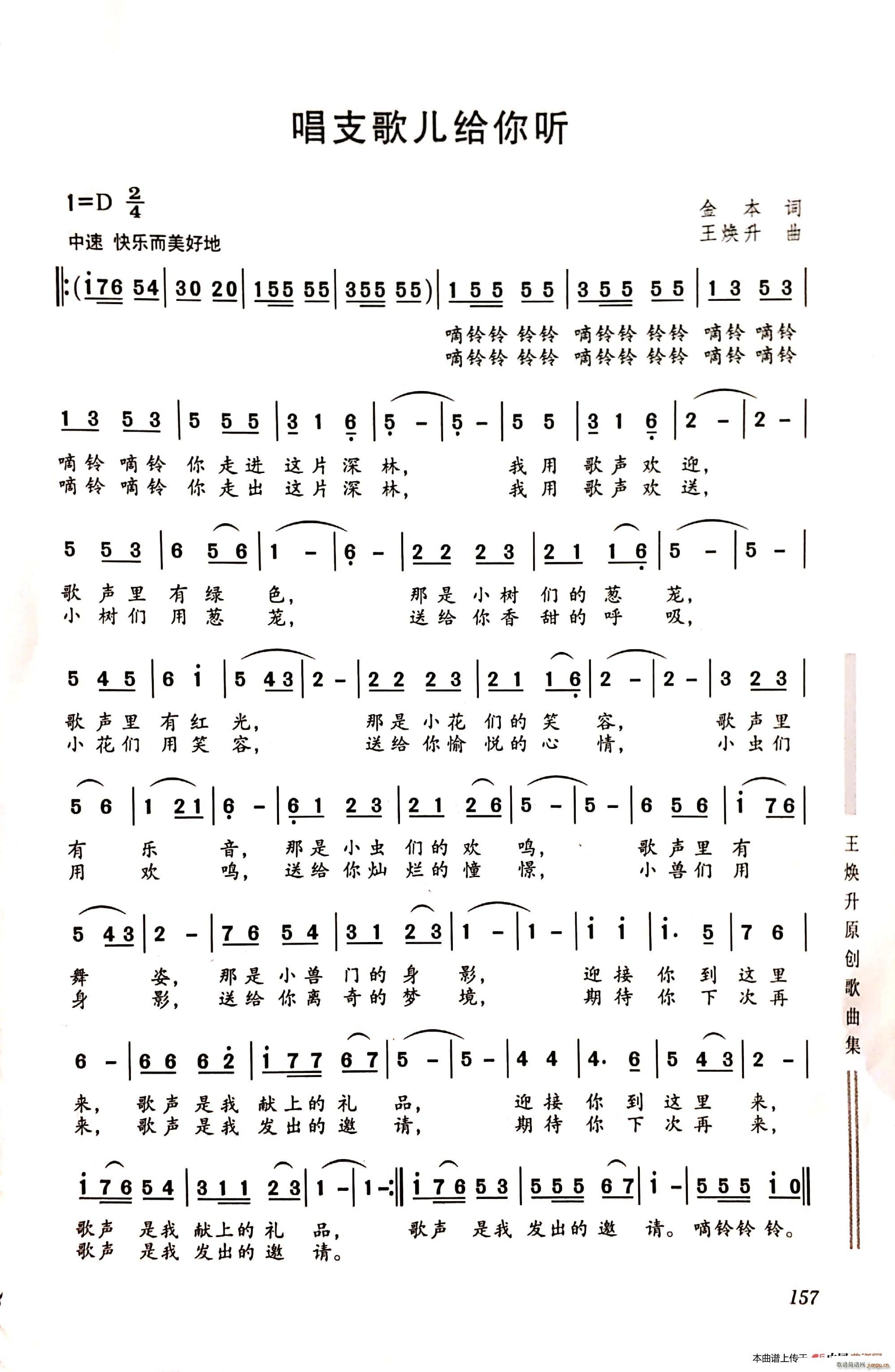 ֧胺oh (tng)(ָV)1