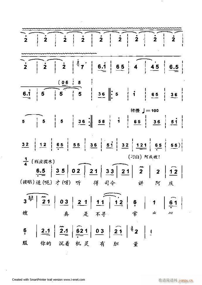 Aμ 181 254(V)67