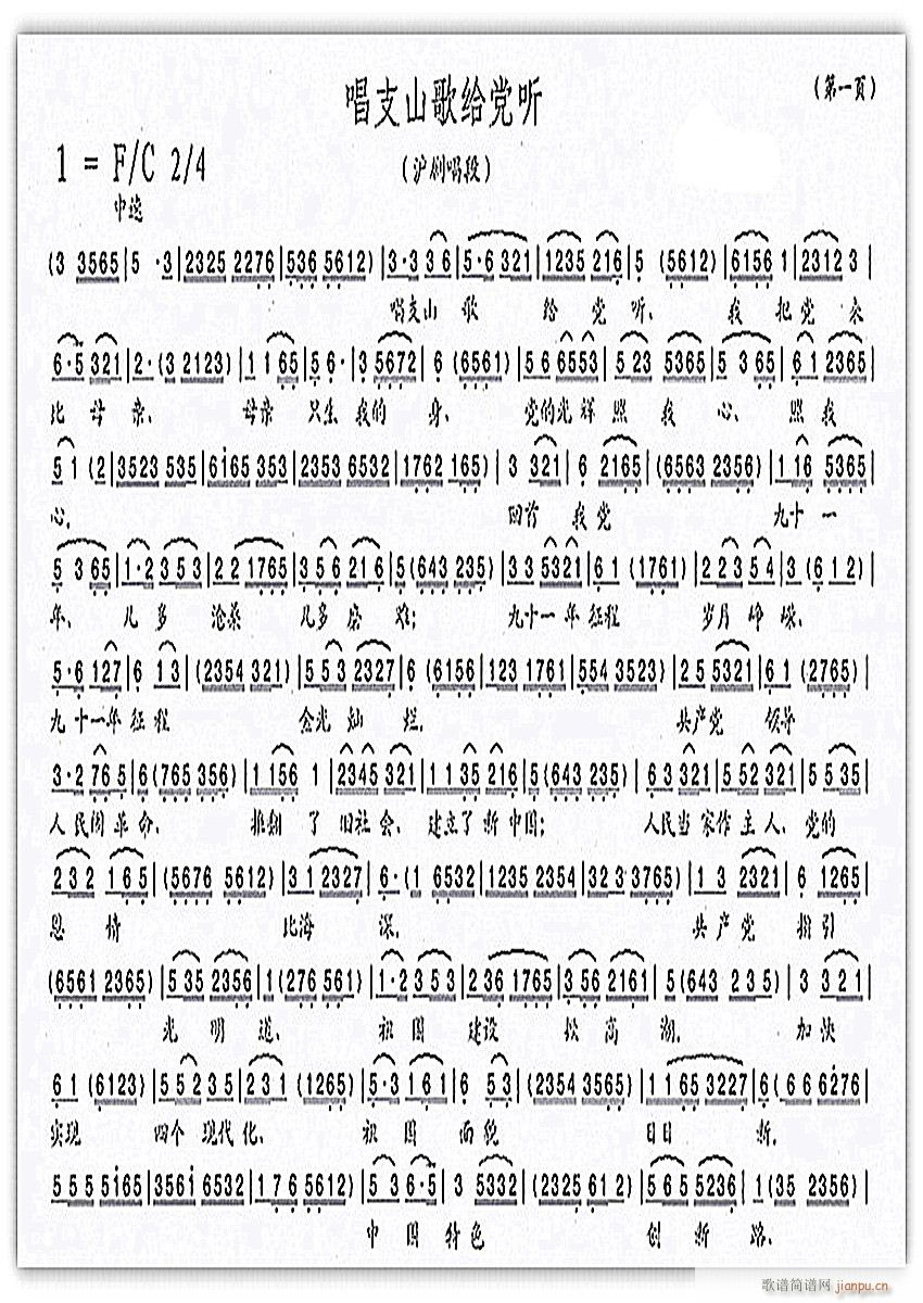  ֧ɽoh (tng)1(ʮּ)1