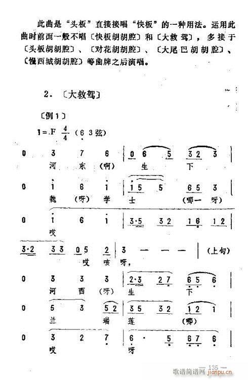 |D(l )121-135(ʮּ)15