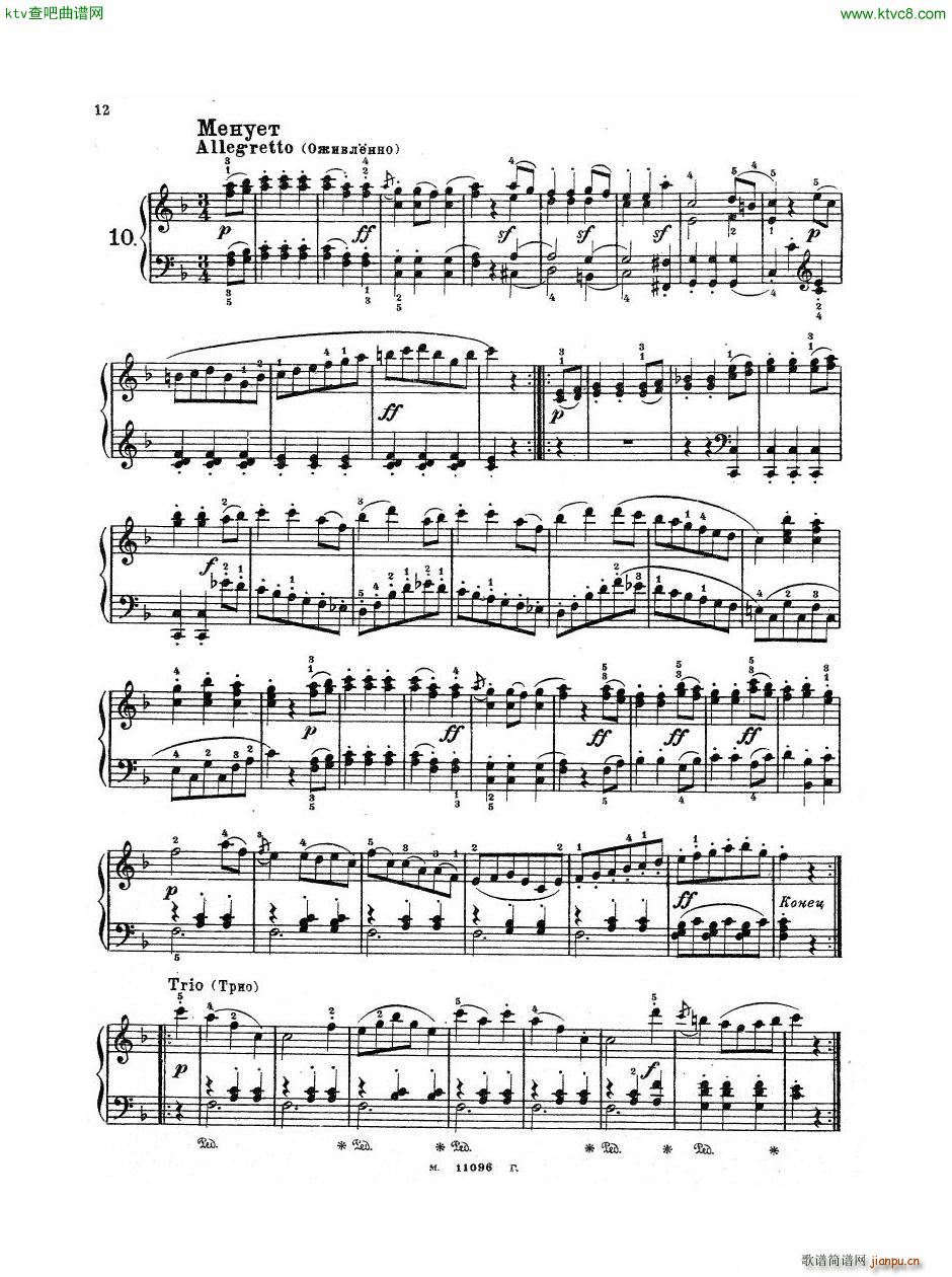 Haydn Twelve Easy Pieces For Piano(V)13