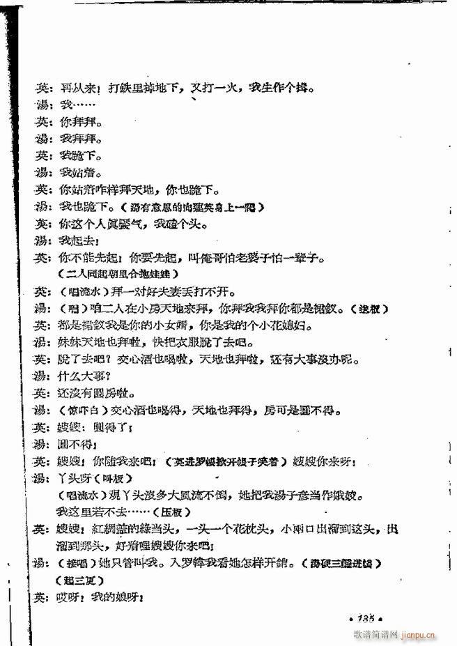 ϵطR 弯 ԥ 121 162(ԥV)15