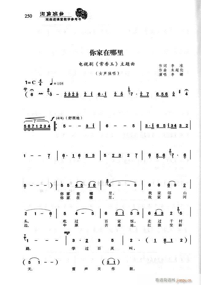 ϑ M(jn)ný̌W(xu)(sh)181 256(ʮּ)70