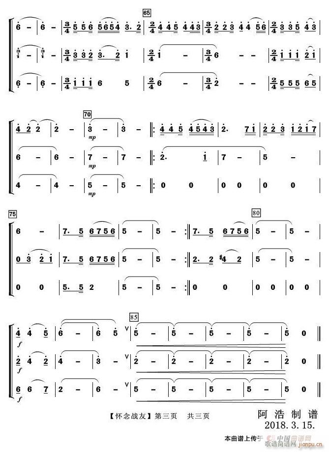  (l )С 3(V)1