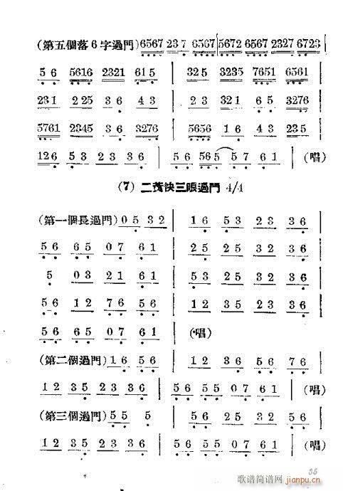 T(mn)21-40(V)15