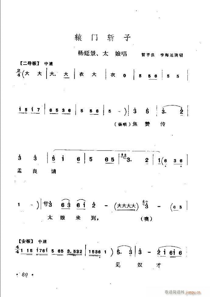 ӑyǻx 61 120(ԥV)20