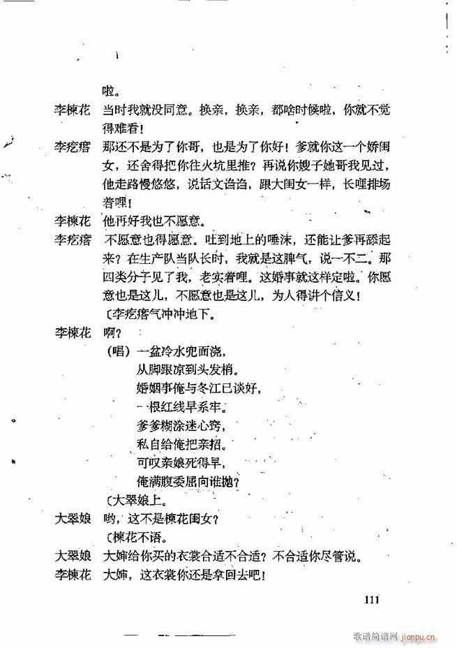 �ν��x�����x 61 120(ʮ�ּ�����)51