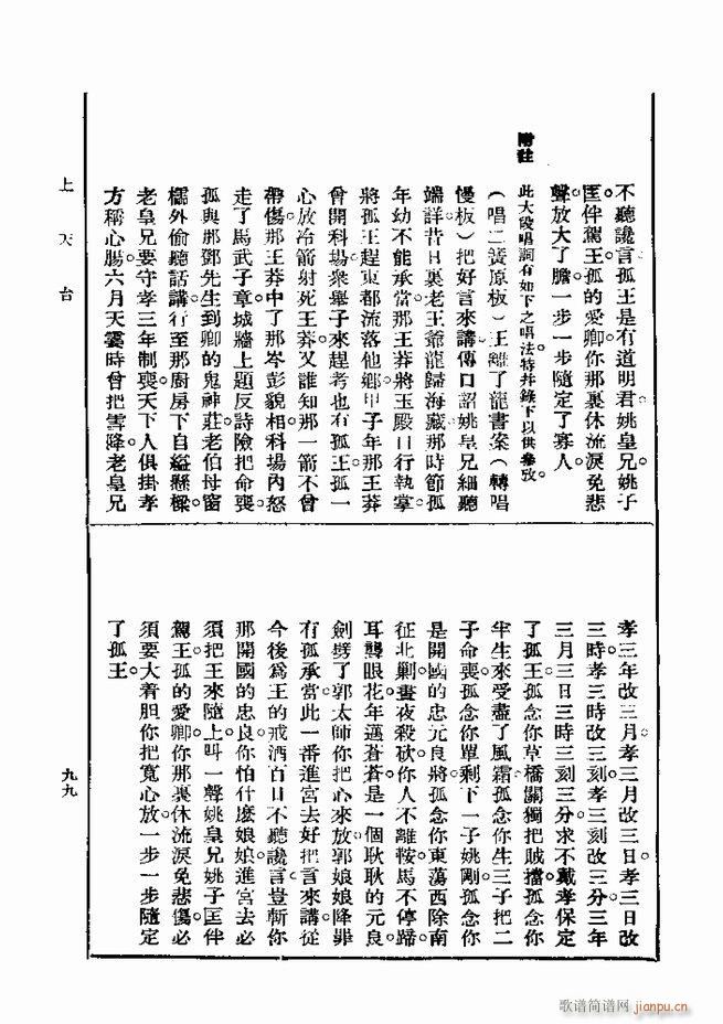  һ ڶ 61 120(ʮּ)39